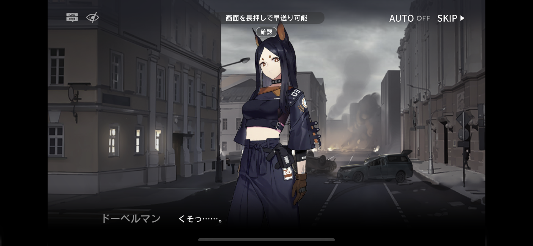 本格的なのに初心者でも楽しめる戦略アプリ アークナイツ をレビュー アプまと アプリゲーム紹介まとめ